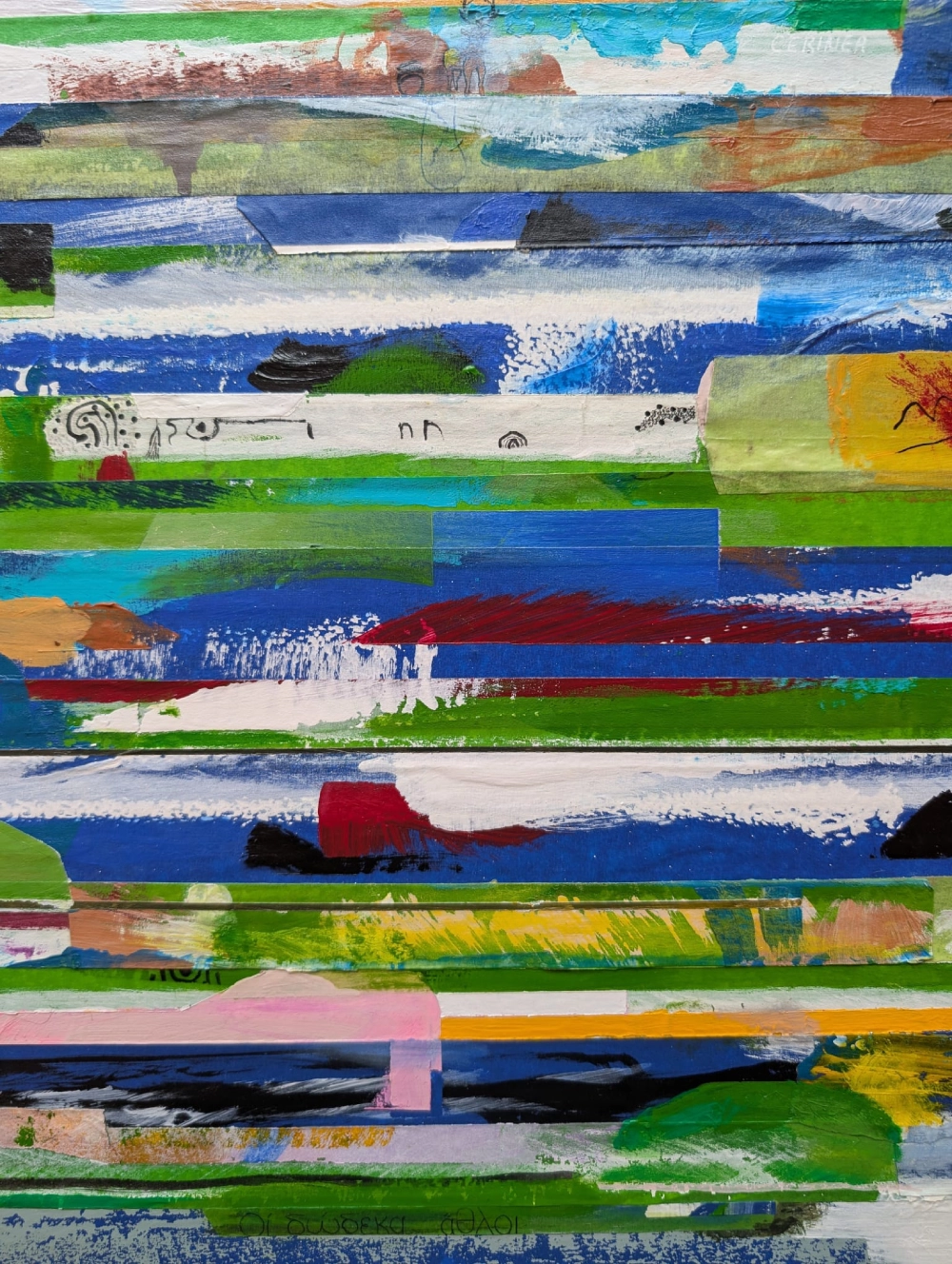 Jose Porras Art: Twelve Labors (three pieces)